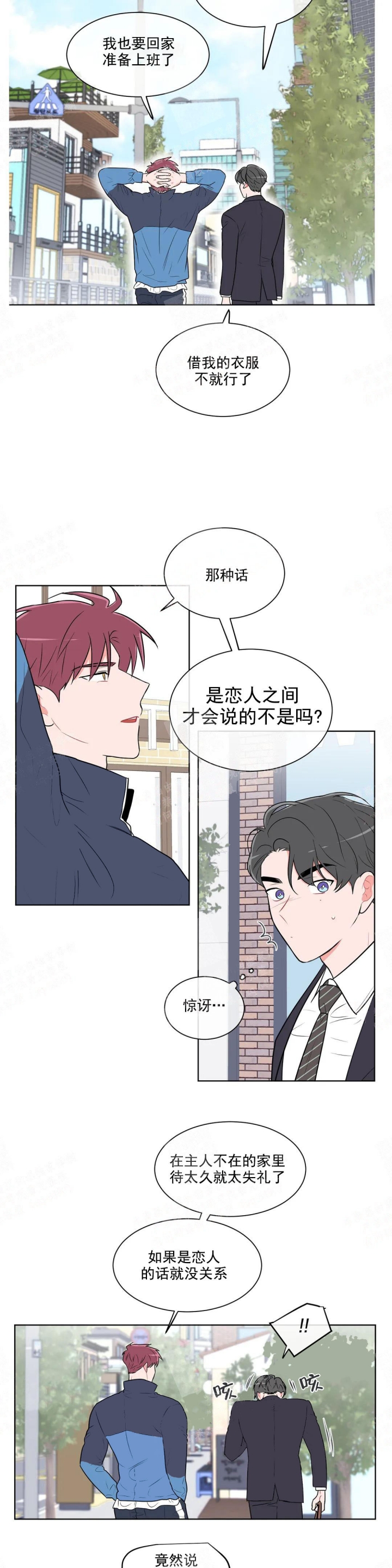 反对票英语怎么说漫画,第47话2图