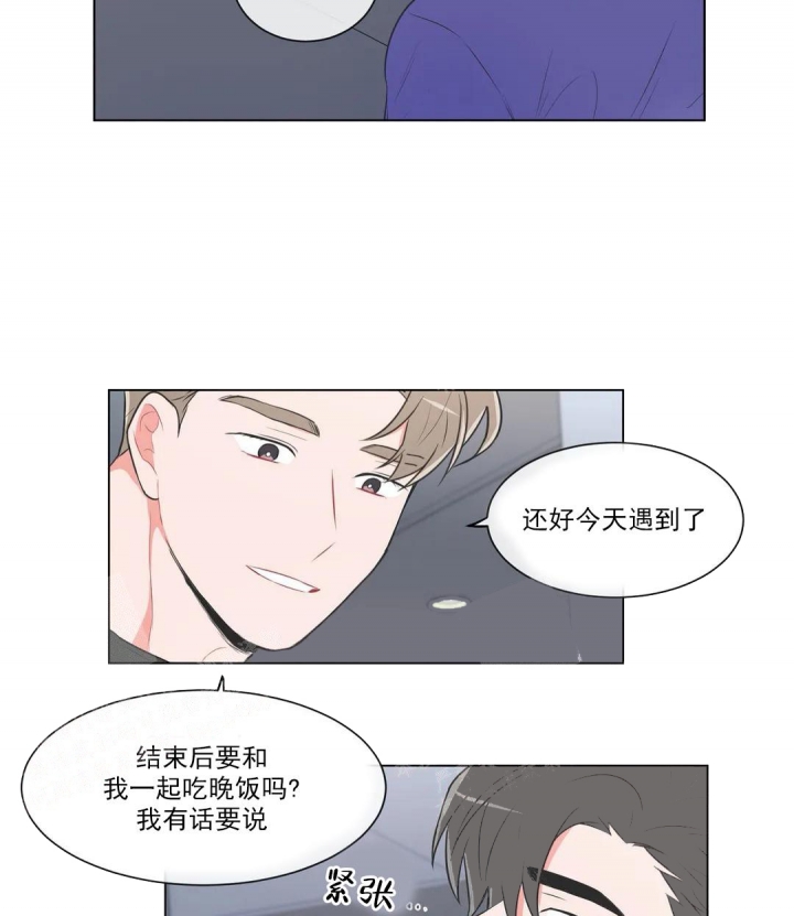 反对校园欺凌手抄报漫画,第58话1图