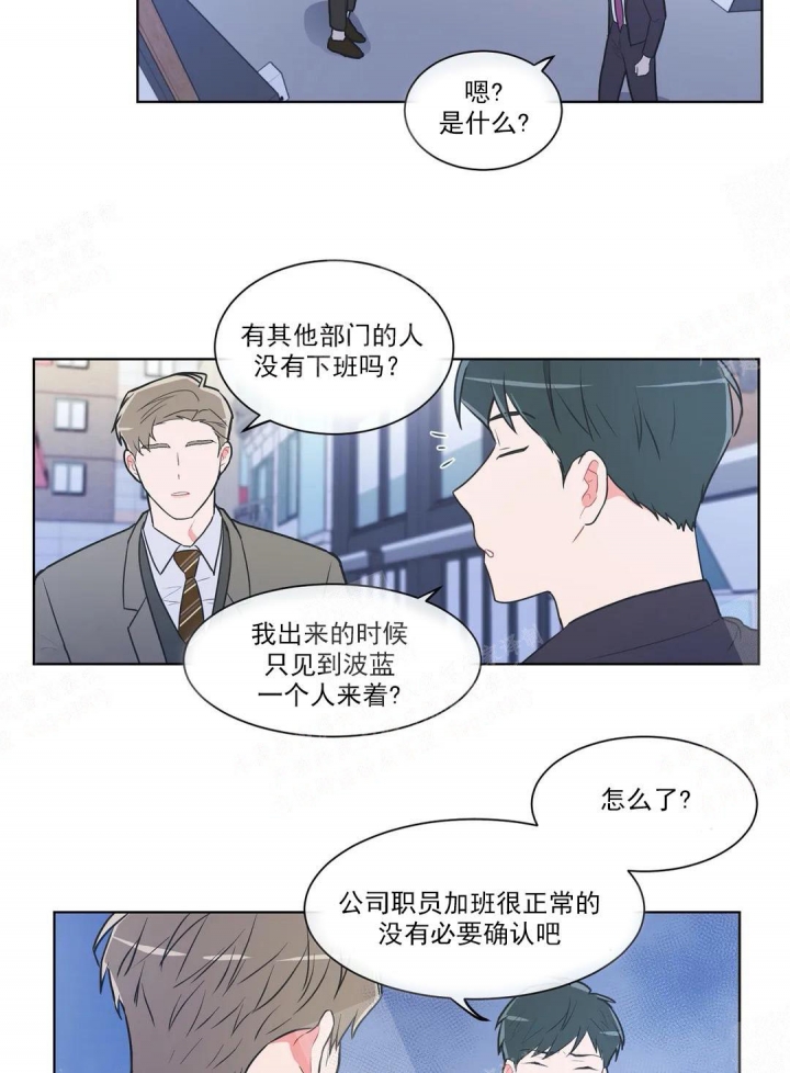 反对PT漫画哪个APP看漫画,第54话1图