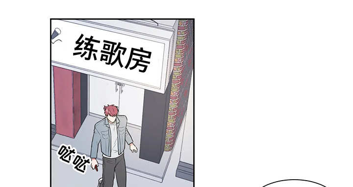 反对铺张浪费厉行勤俭节约倡议书漫画,第23话1图