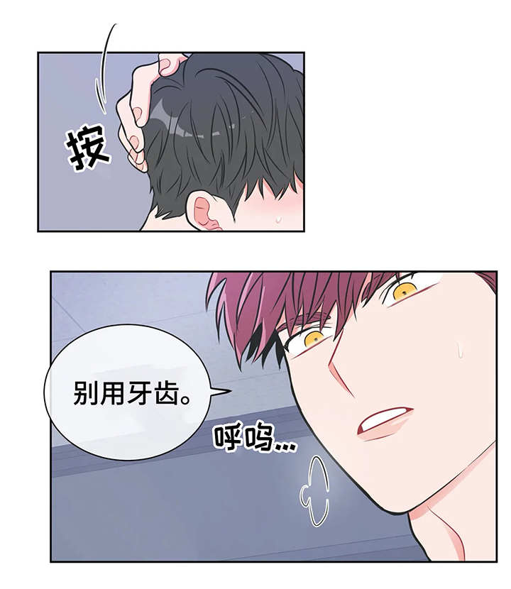 反对自由11种表现漫画,第20话1图