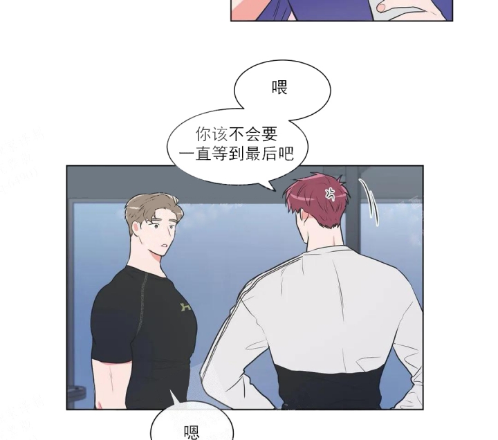 反对拼音怎么写漫画,第59话1图