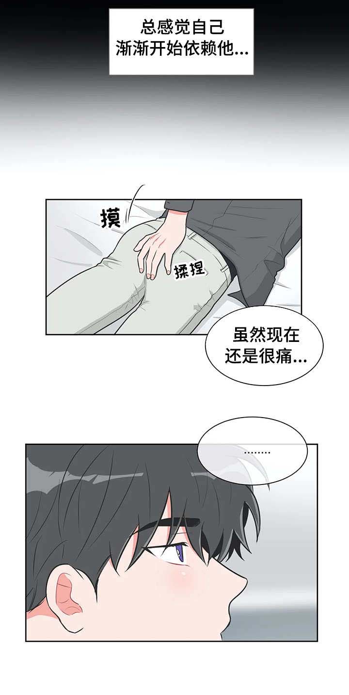 反对普京漫画,第31话1图