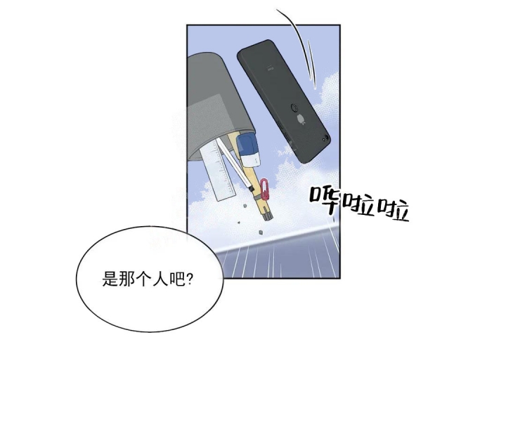 反对铺张浪费健全什么管理制度漫画,第54话2图