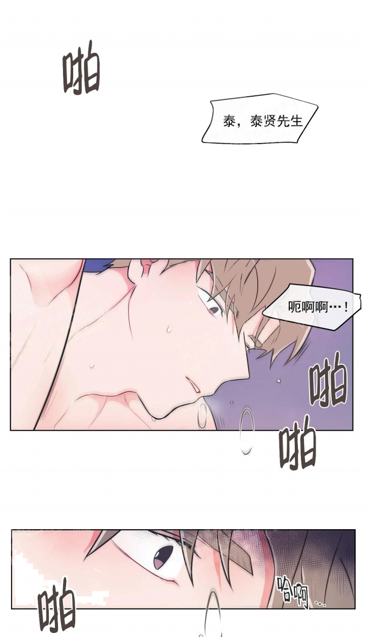 反对票必须附带技术或编辑评论漫画,第44话1图