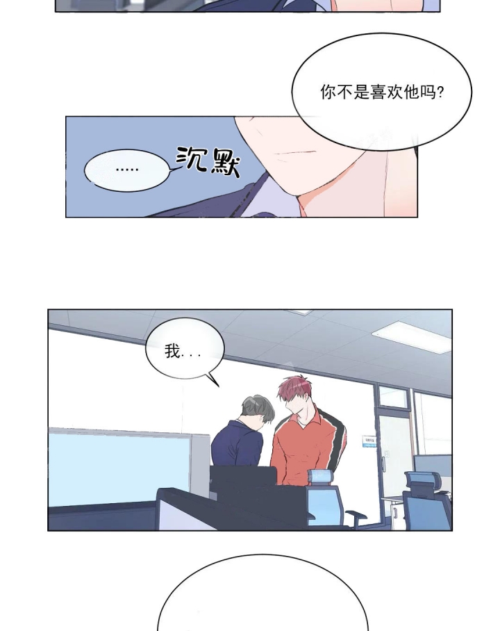 反对派漫画,第56话2图