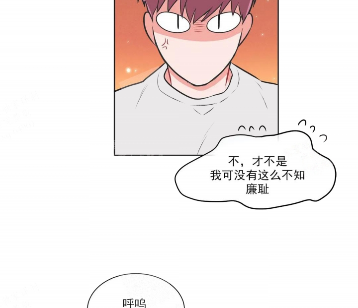 反对派漫画,第58话1图