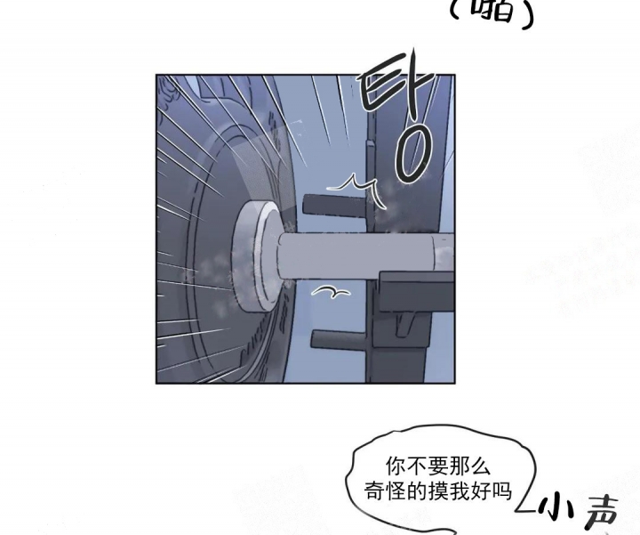 反对票英语怎么说漫画,第59话1图