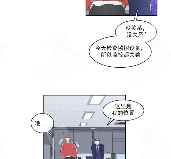 反对铺张浪费 厉行勤俭节约漫画,第51话1图