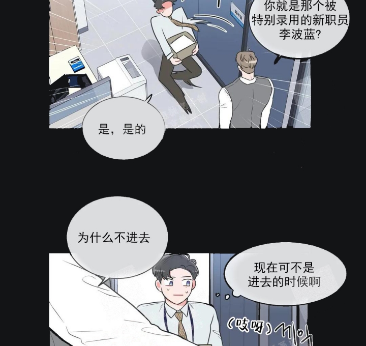 反对票必须附带技术或编辑评论漫画,第60话1图
