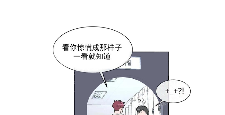 反对铺张浪费ppt漫画,第58话1图