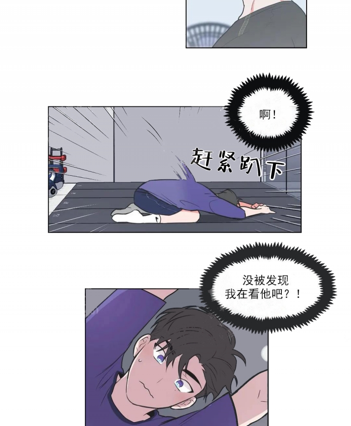 反对PT酷漫屋漫画,第58话2图