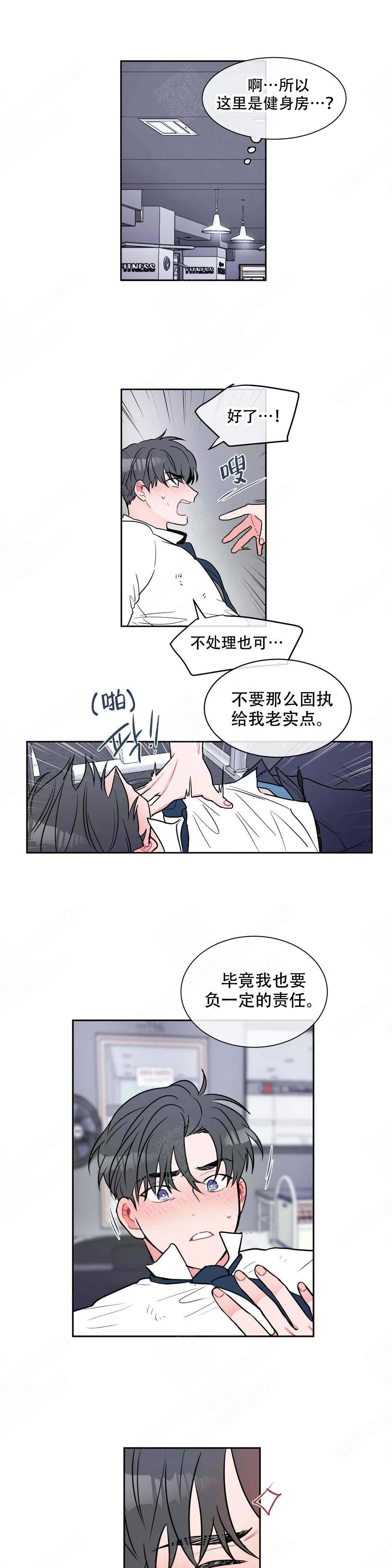 反对铺张浪费手抄报漫画,第11话1图