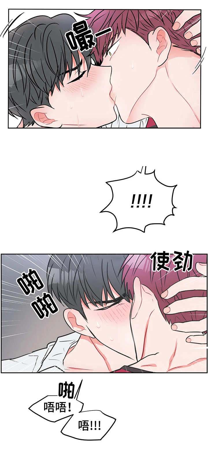 反对派漫画,第19话2图