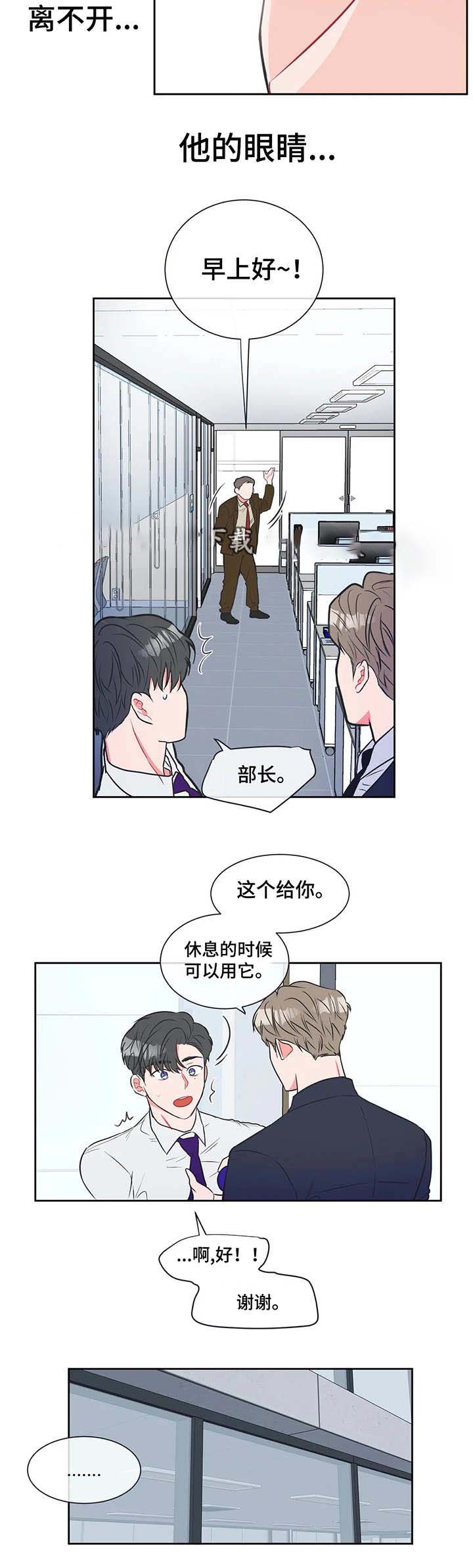 反对票的国家有哪些漫画,第17话2图