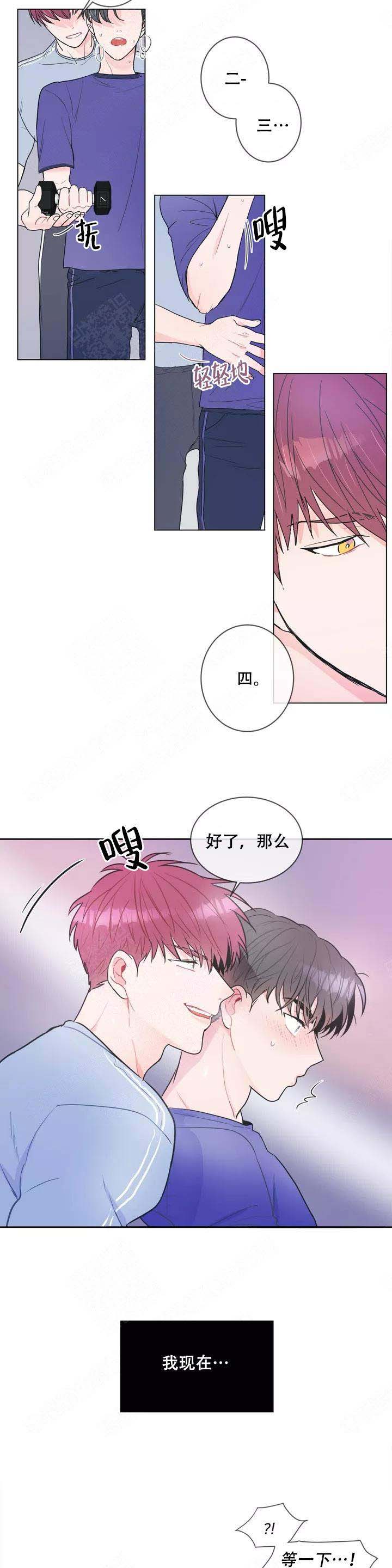 反对票的英文漫画,第1话2图