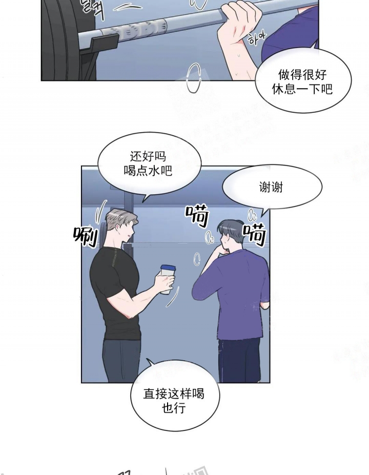 反对拼音怎么写漫画,第59话1图