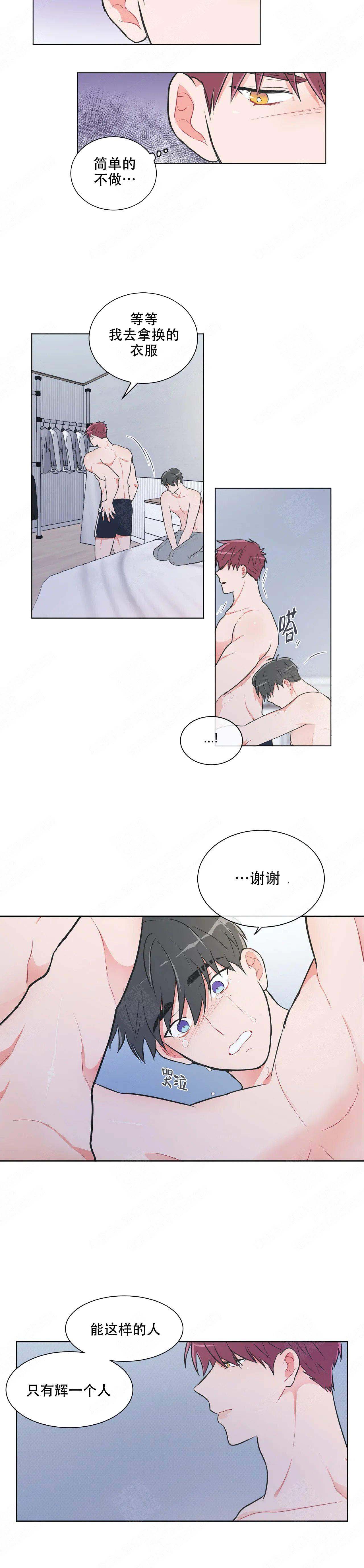 反对票的英文漫画,第40话2图