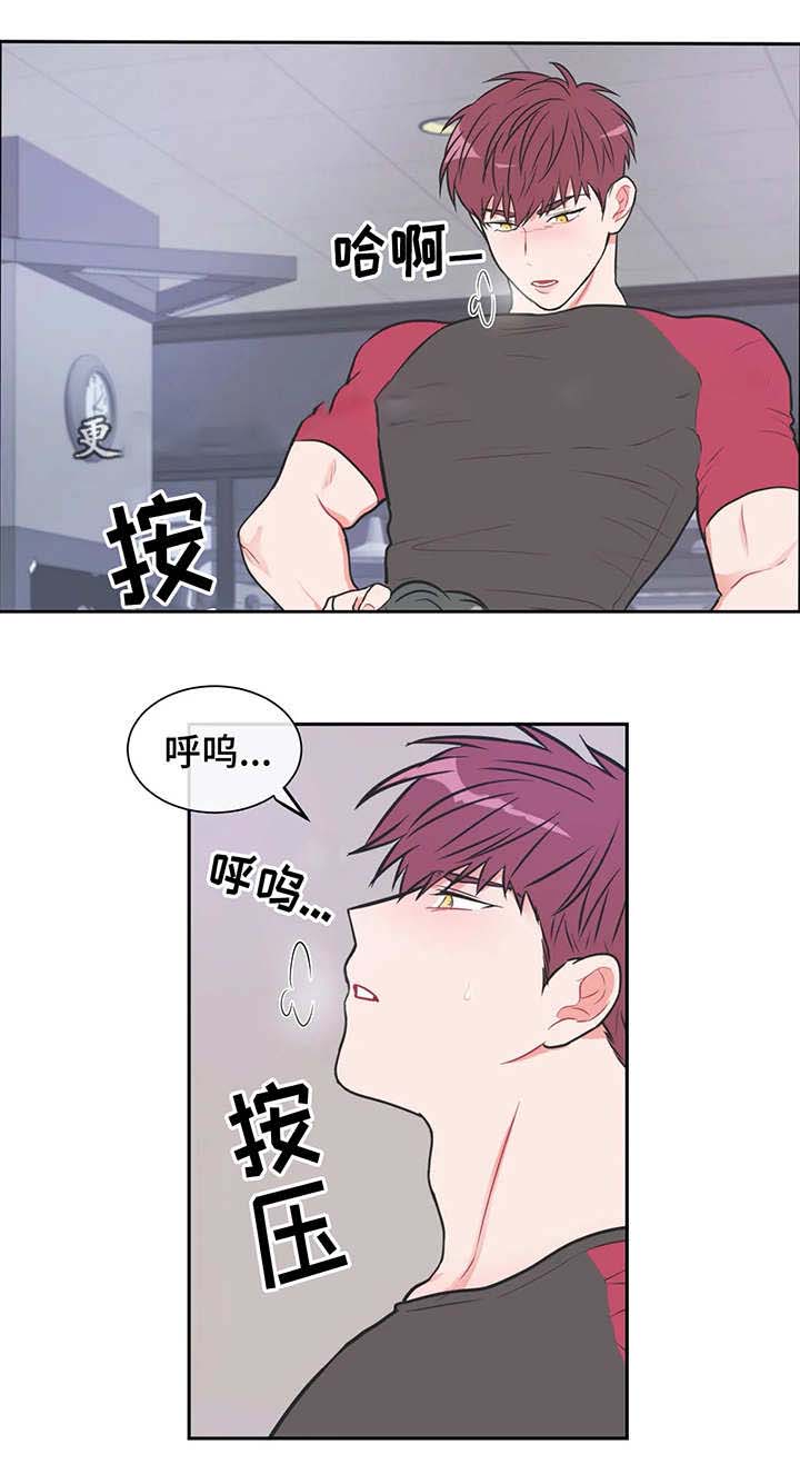 反对自由11种表现漫画,第20话2图