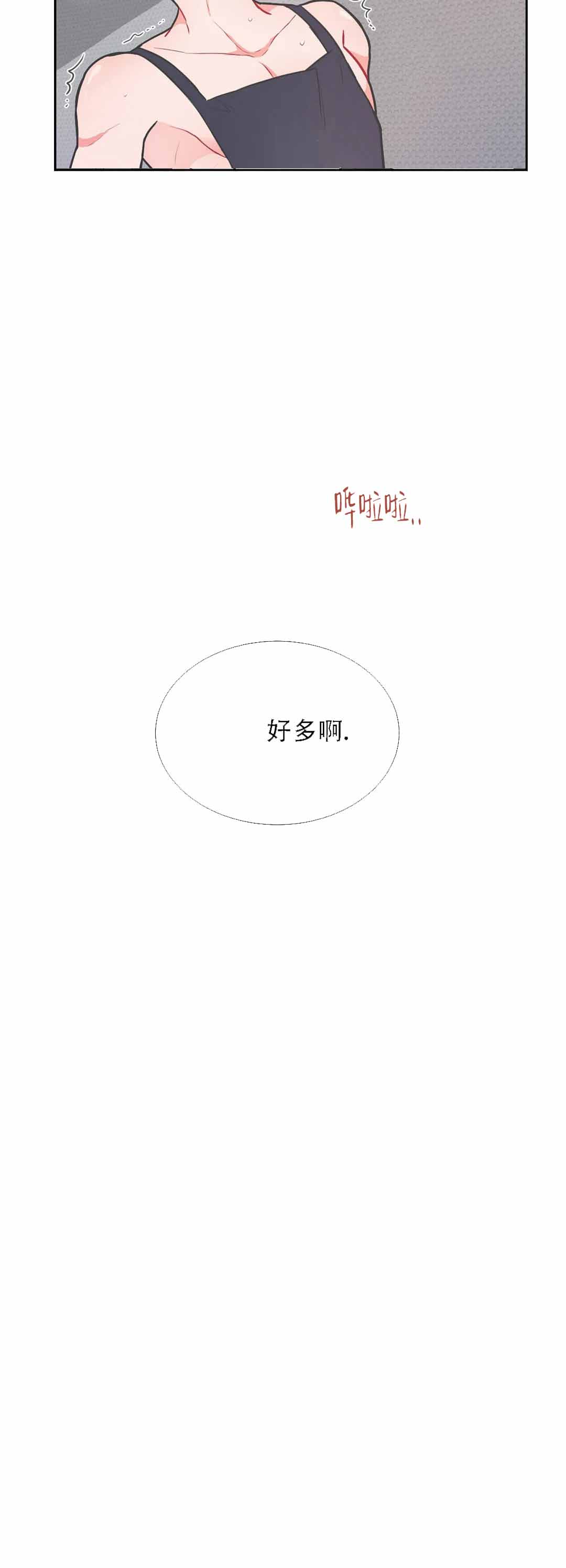 反对票与弃权票的国家漫画,第68话2图