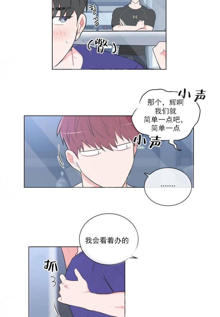 反对铺张浪费珍惜粮食的公益活动叫做漫画,第59话1图