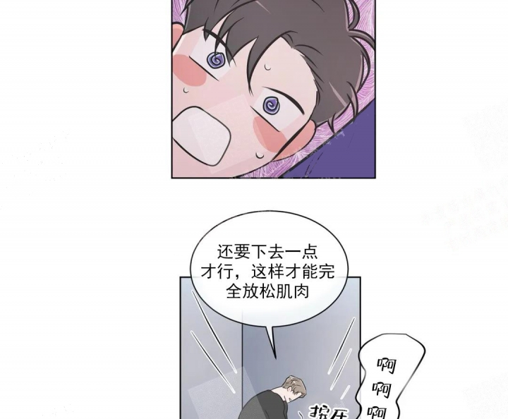 反对偏见的议论文素材及名人事例漫画,第58话2图