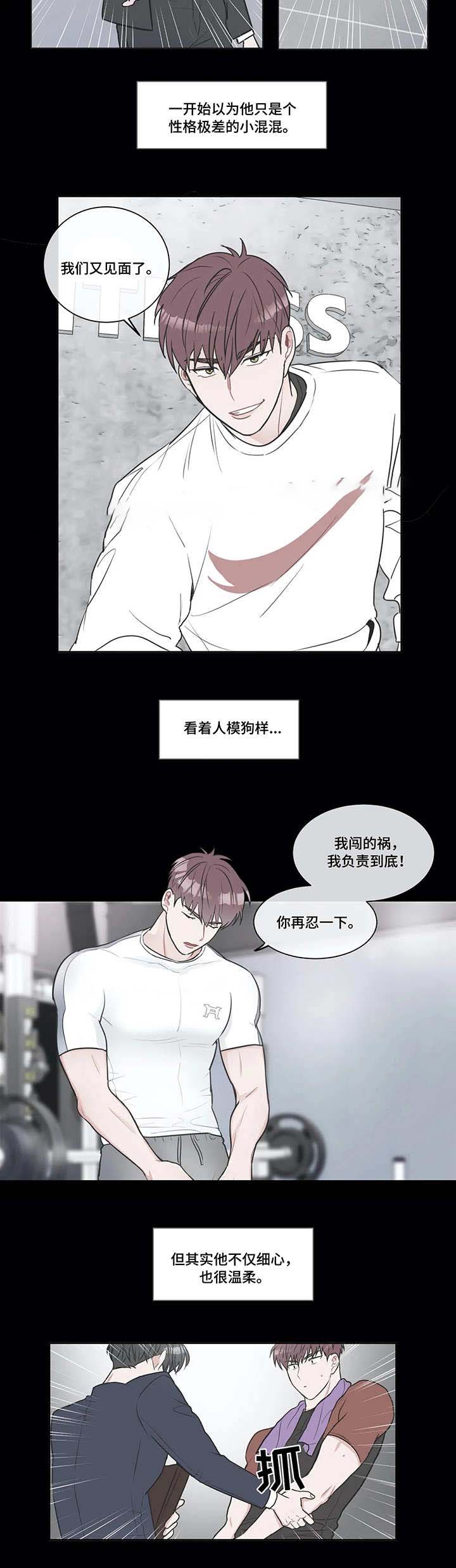 反对普京漫画,第31话2图