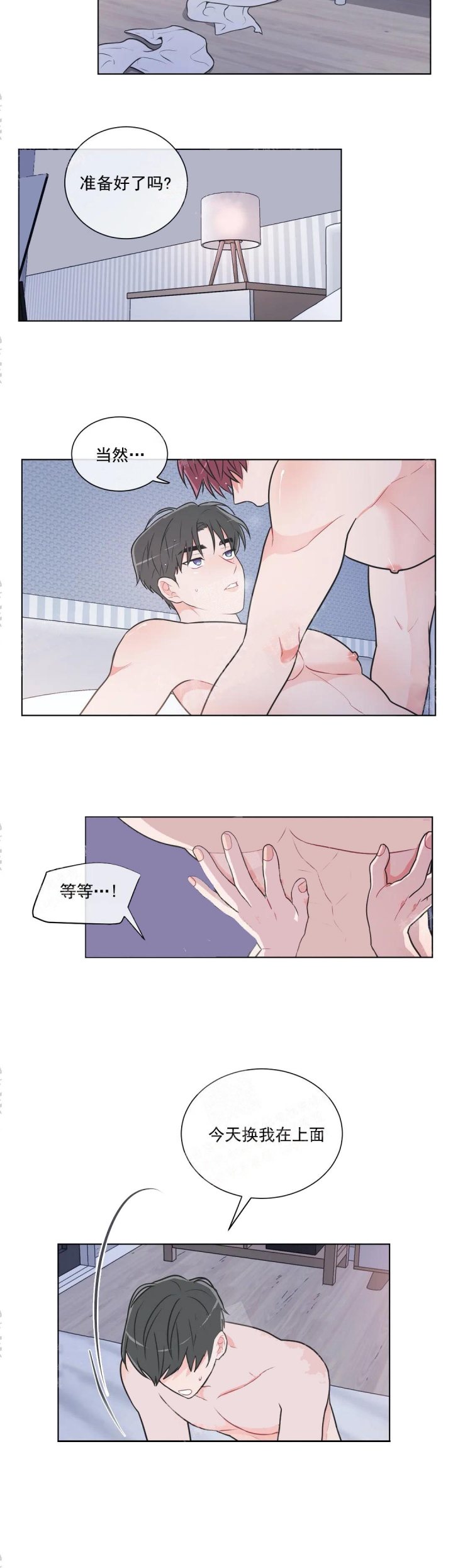 反对pt未删减漫画,第43话2图