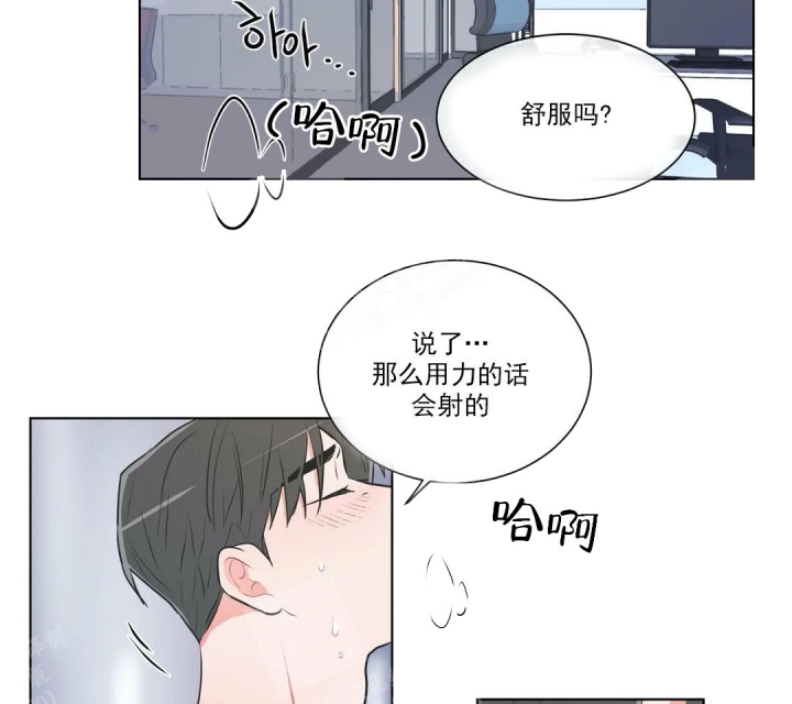 反对票必须附带技术或编辑评论漫画,第55话1图