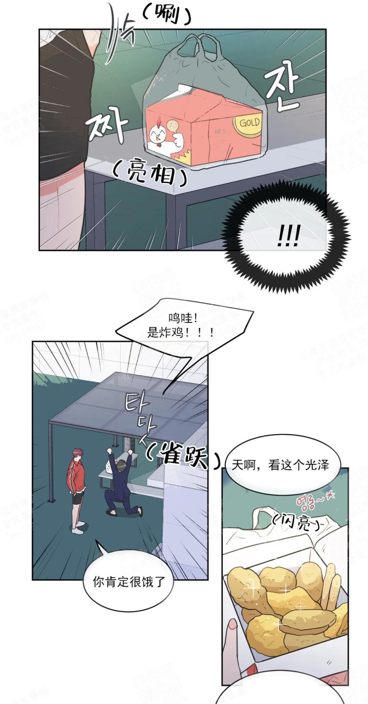 反对票的国家有哪些漫画,第51话1图