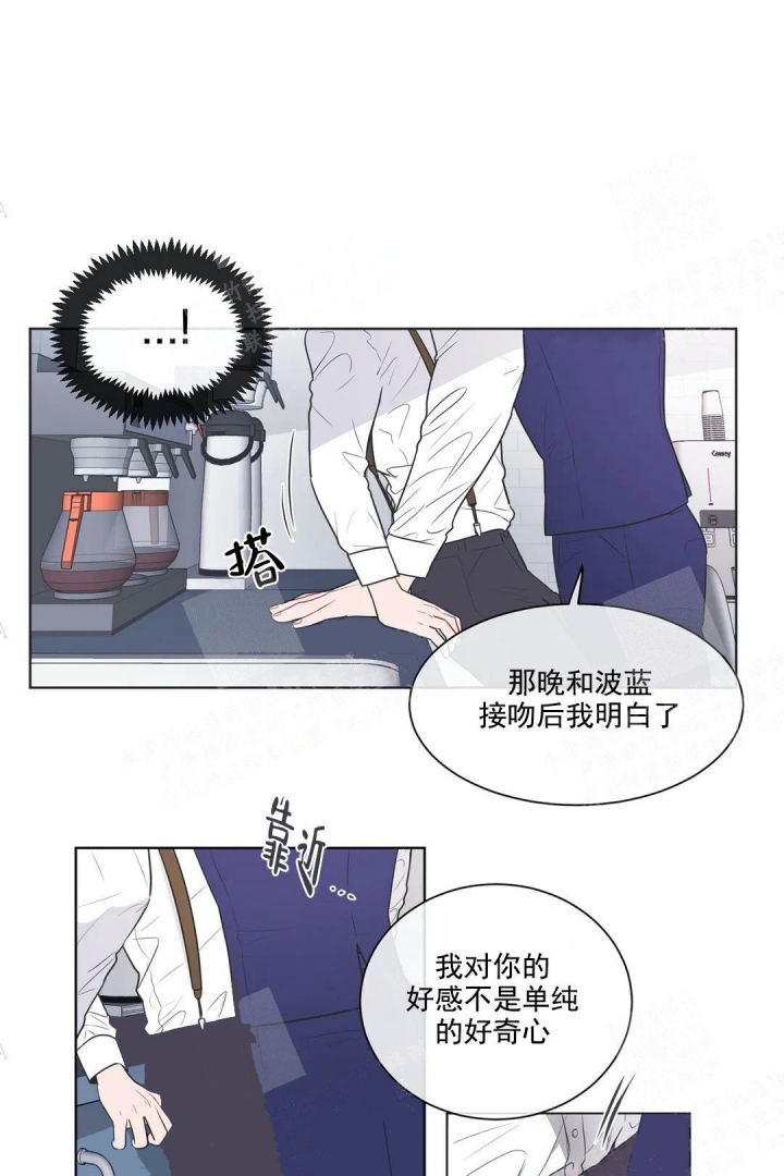 反对铺张浪费 厉行勤俭节约漫画,第49话1图