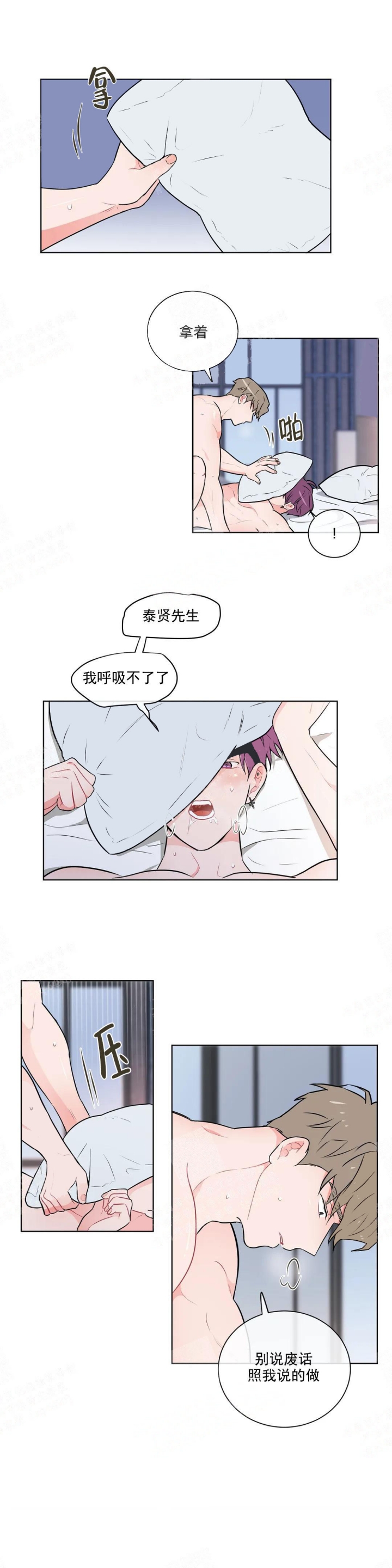 反对票必须附带技术或编辑评论漫画,第44话2图