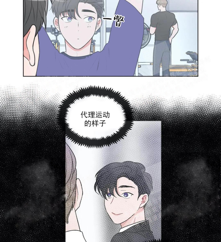 反对p图营销号漫画,第58话2图