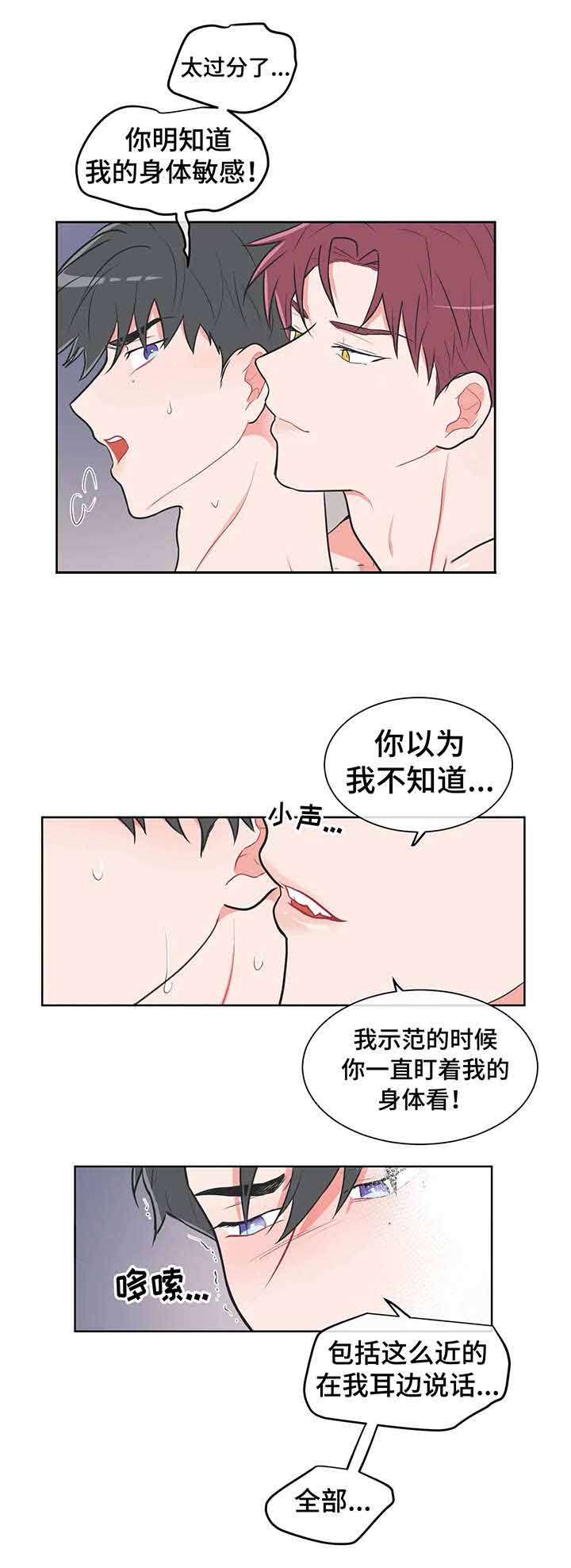 反对普涨浪费提倡勤俭节约漫画,第29话2图