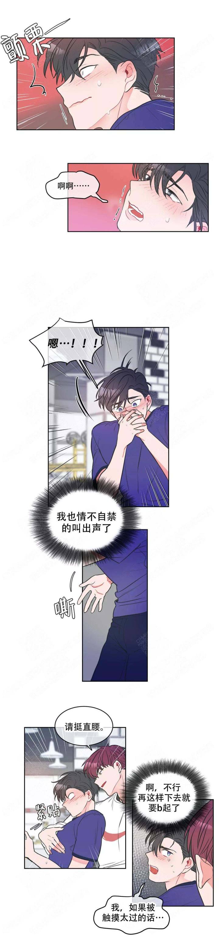 反对铺张浪费的名人名言漫画,第6话2图