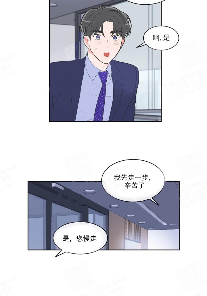 反对p图营销号漫画,第50话1图