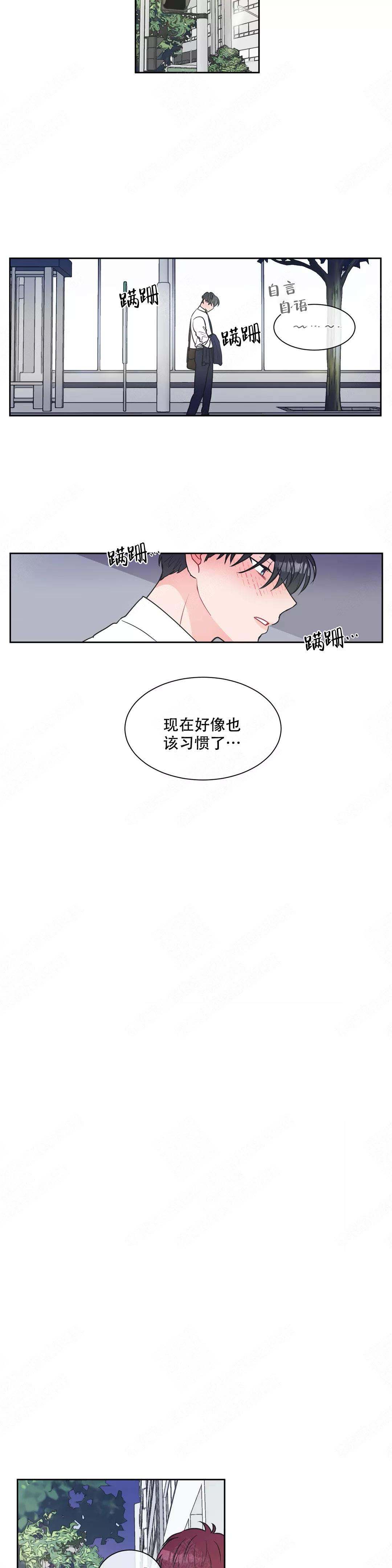 反对皮草海报漫画,第10话2图