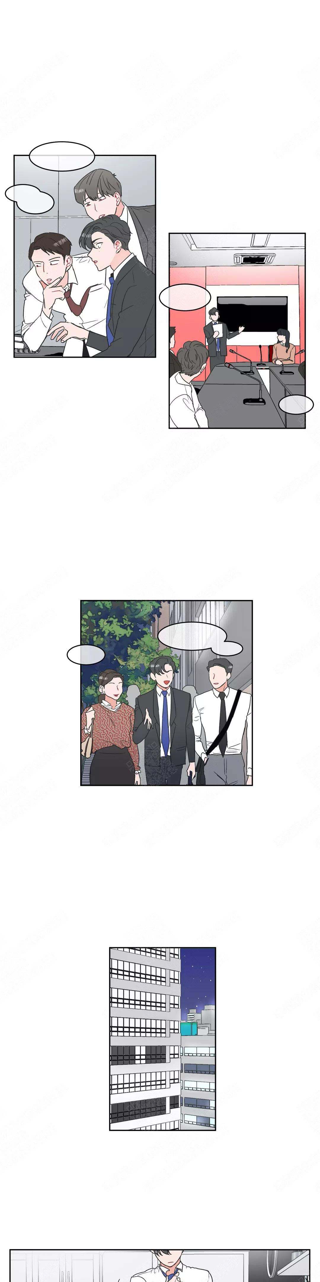 反对铺张浪费标语漫画,第5话1图