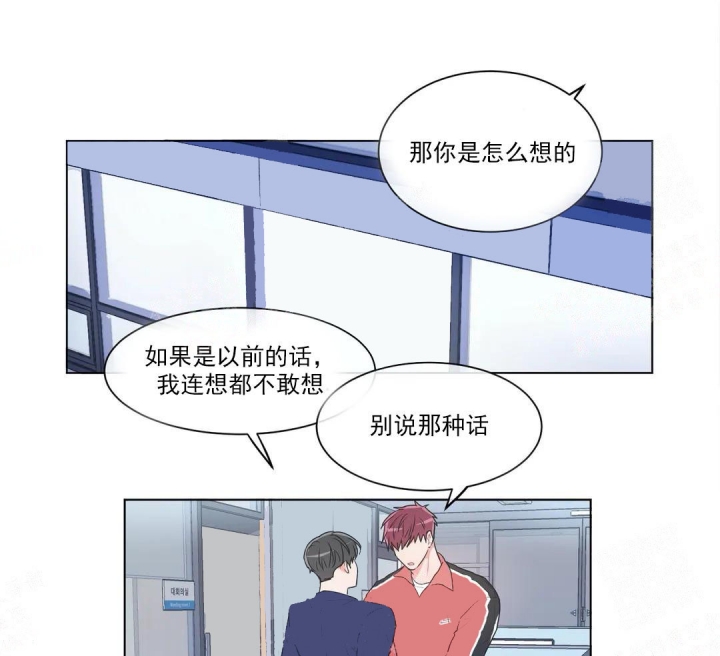 反对派漫画,第56话2图