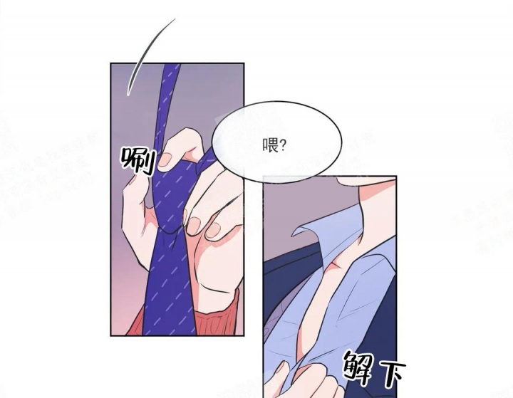 反对铺张浪费ppt漫画,第53话1图