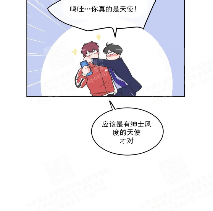 反对铺张浪费活动漫画,第51话2图