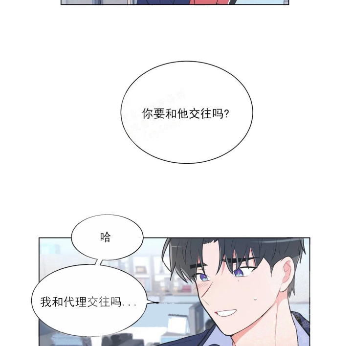 反对pt第一季漫画,第56话1图