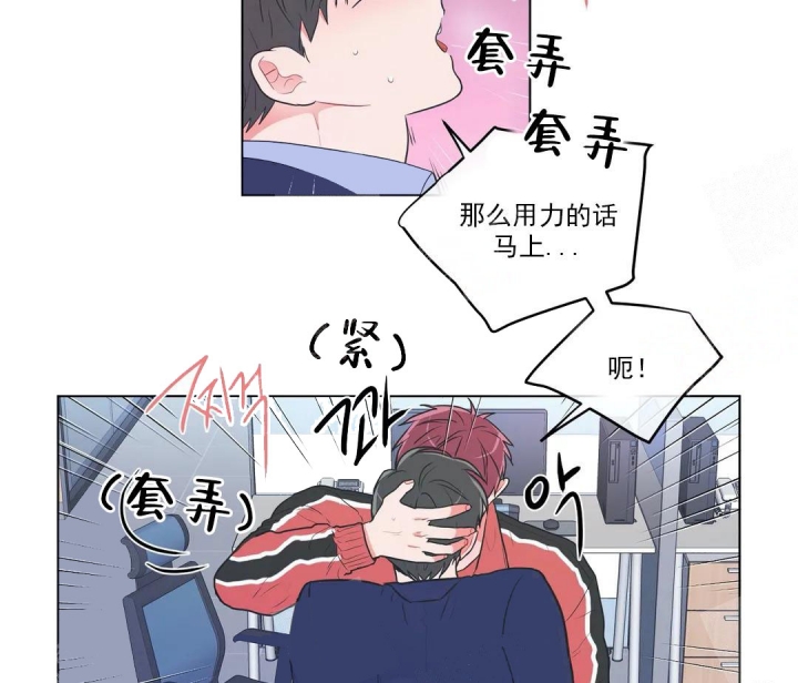 反对铺张浪费厉行勤俭节约倡议书漫画,第55话2图