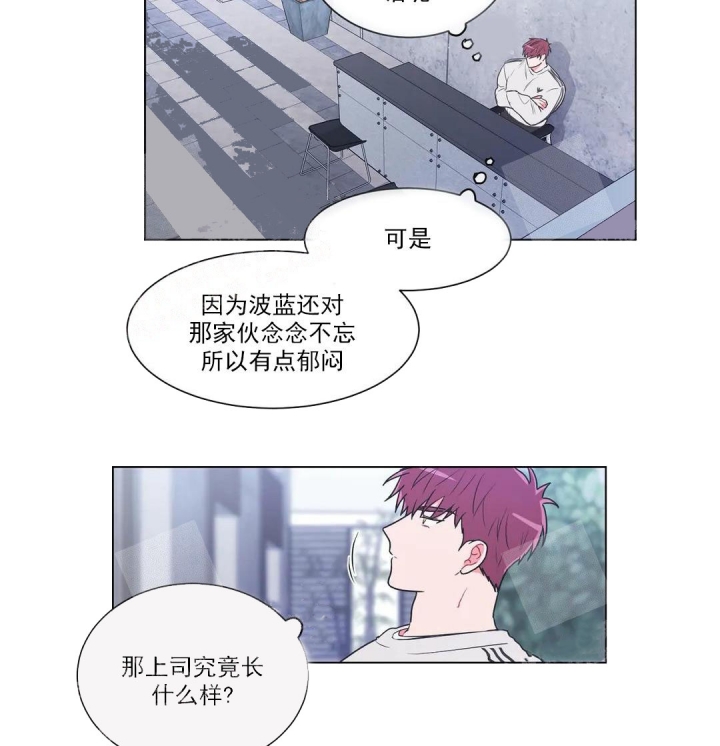 反对四风指的是什么漫画,第57话2图