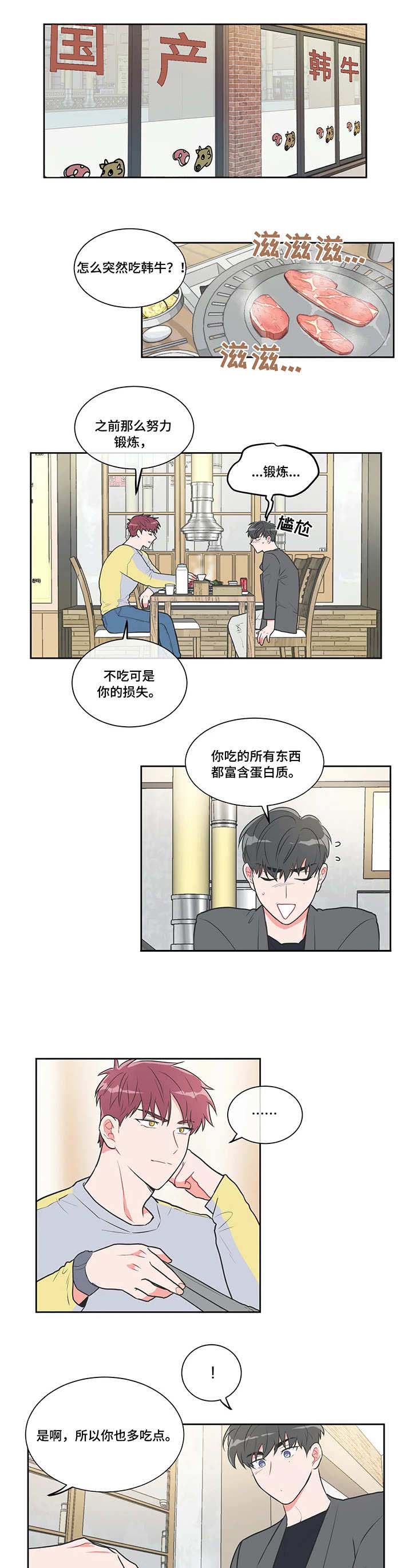 反对普京漫画,第31话1图