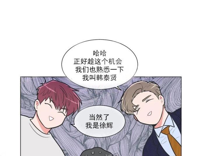 反对p图营销号漫画,第60话1图