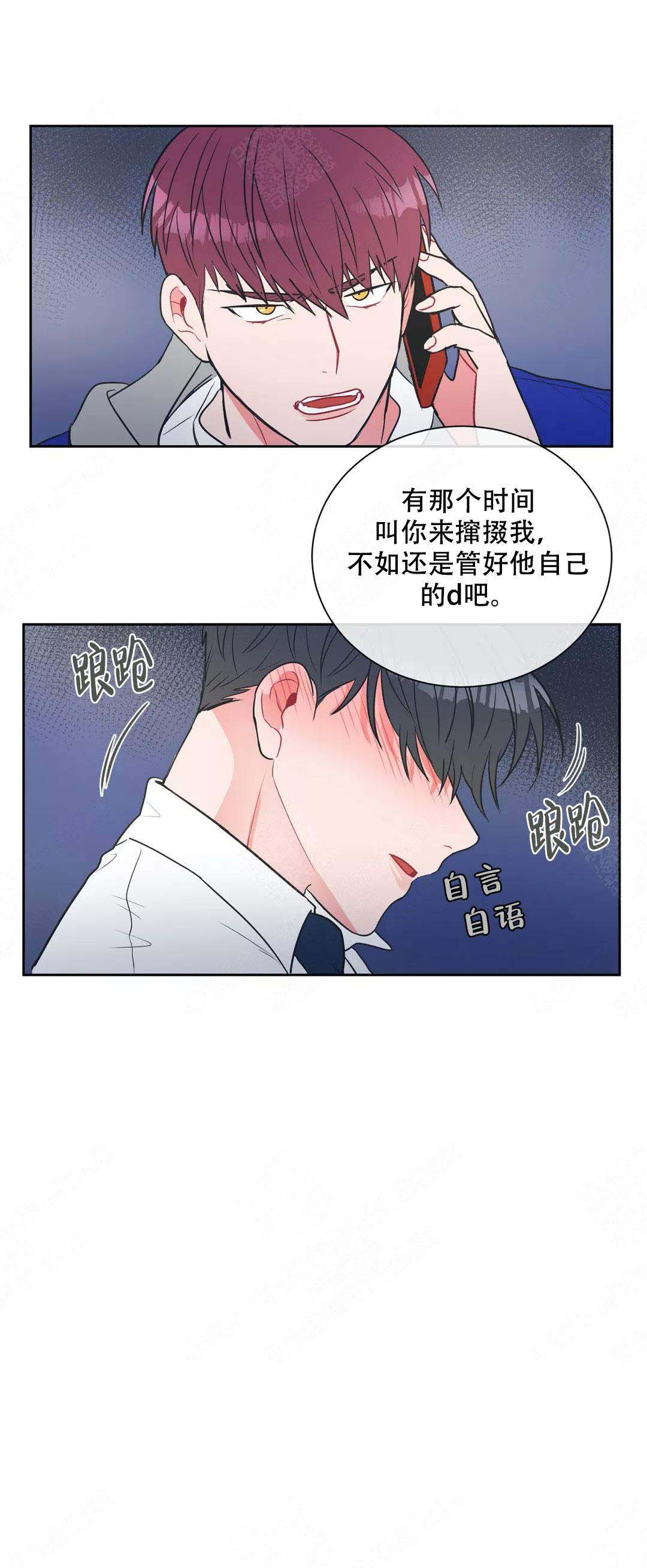 反对铺张浪费手抄报三年级内容简单漫画,第9话2图