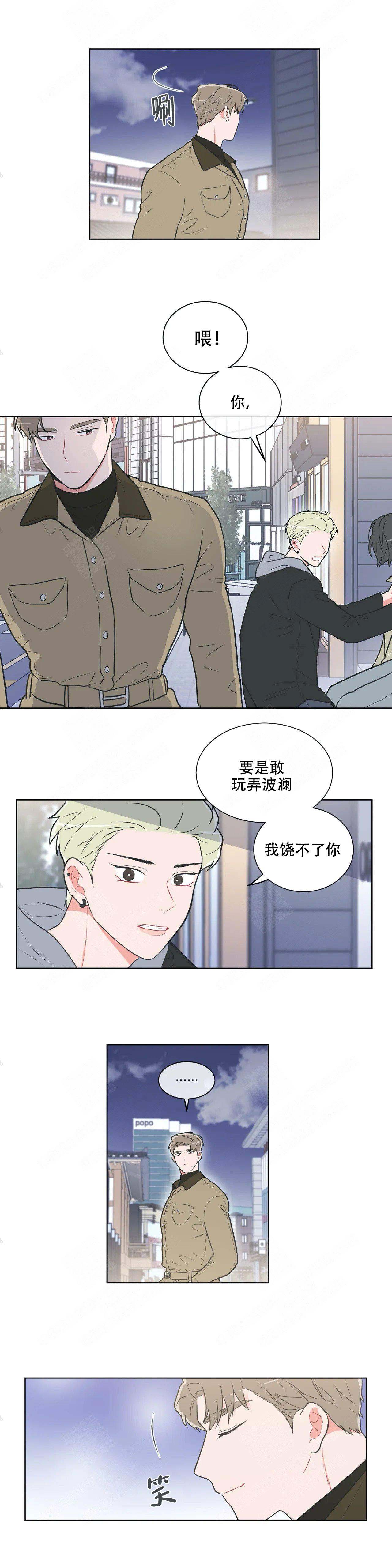 反对PT第二季免费阅读漫画,第38话1图