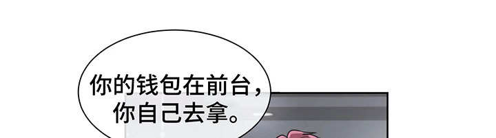 反对px项目的理由漫画,第28话1图