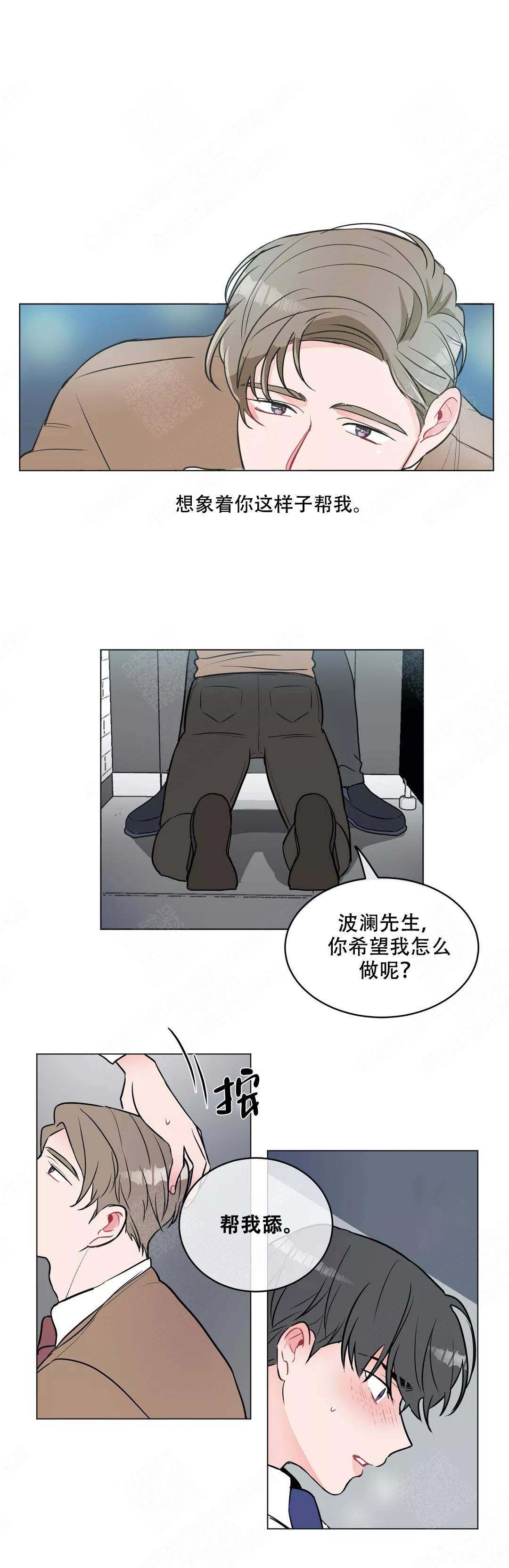 反对派公布占领叙军导弹阵地视频漫画,第4话1图